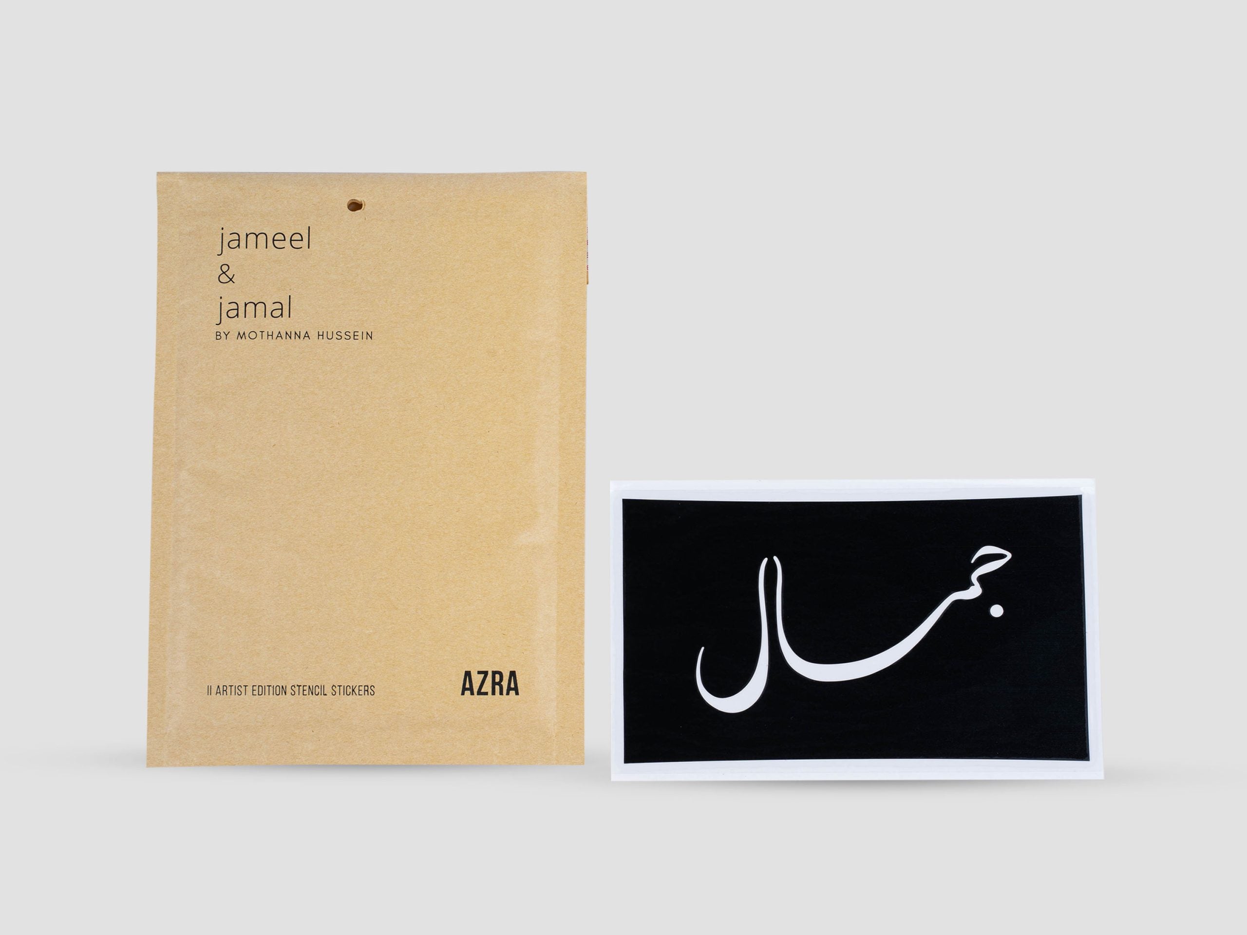 Jameel + Jamal Stencil Pack
