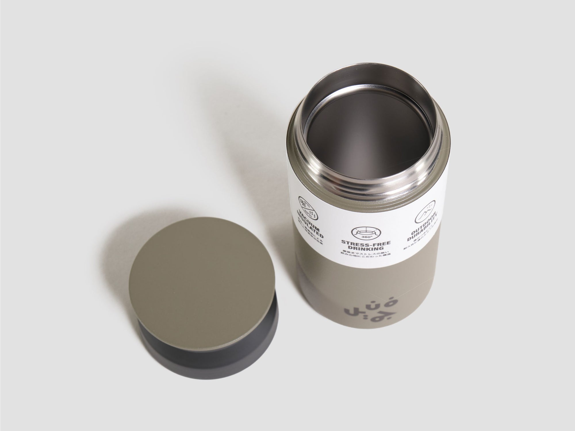 Khaki Travel Tumbler