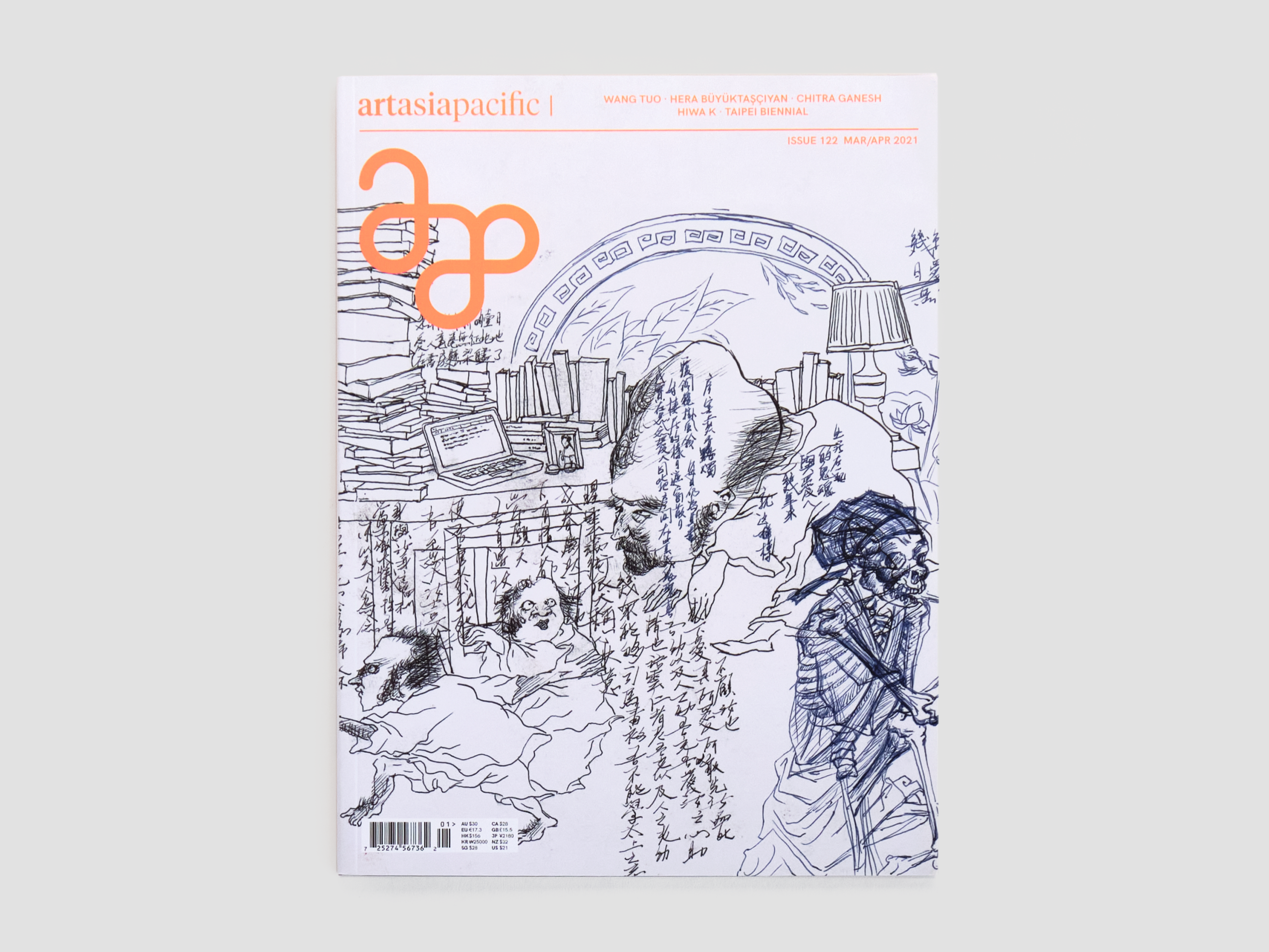 Issue 122 - March, April 2021