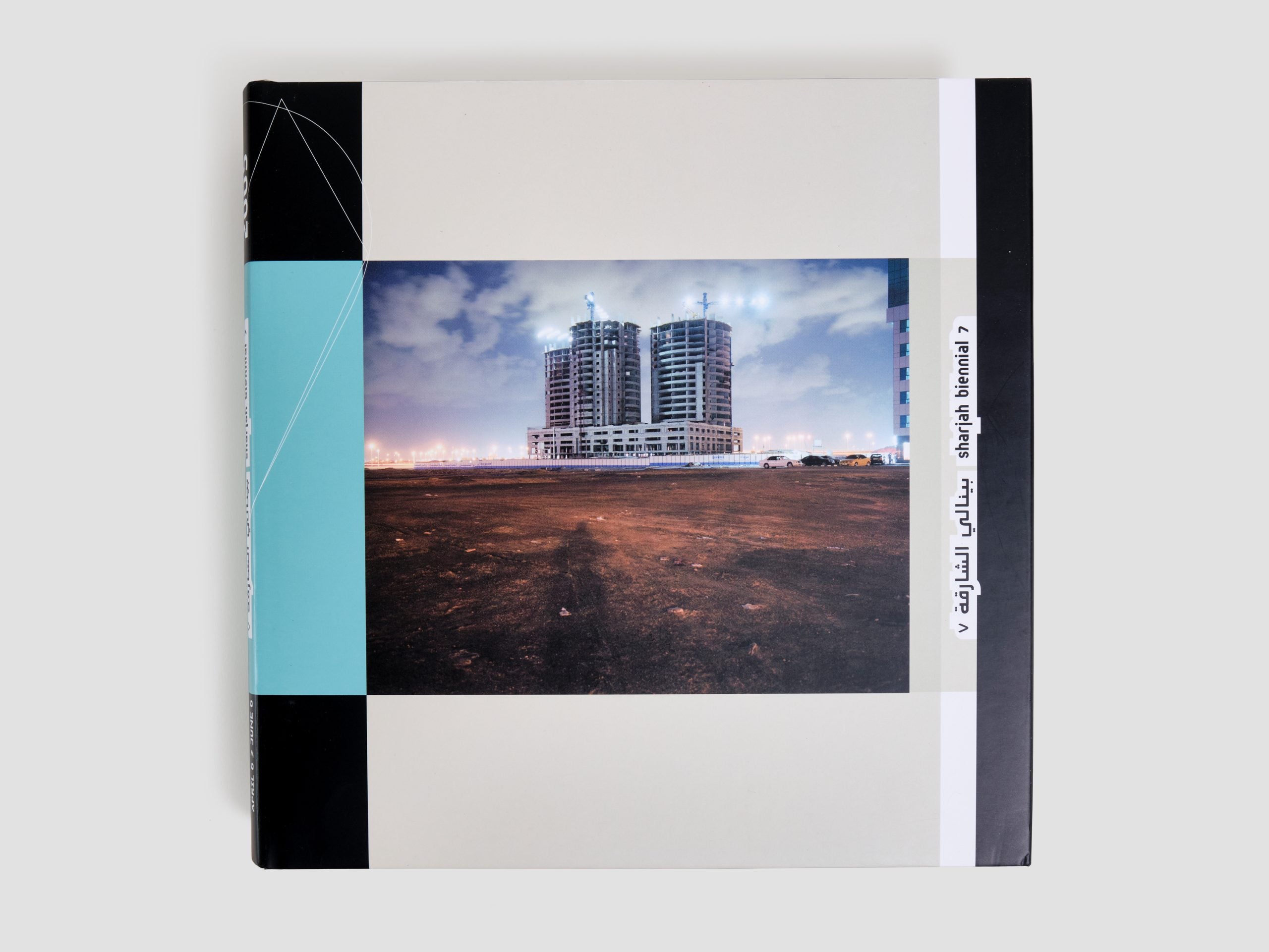 Sharjah Biennial 7 Catalogue: Belonging