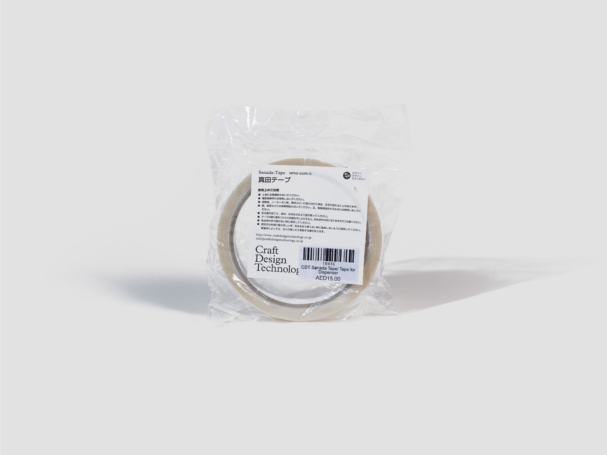 Sanada Tape
