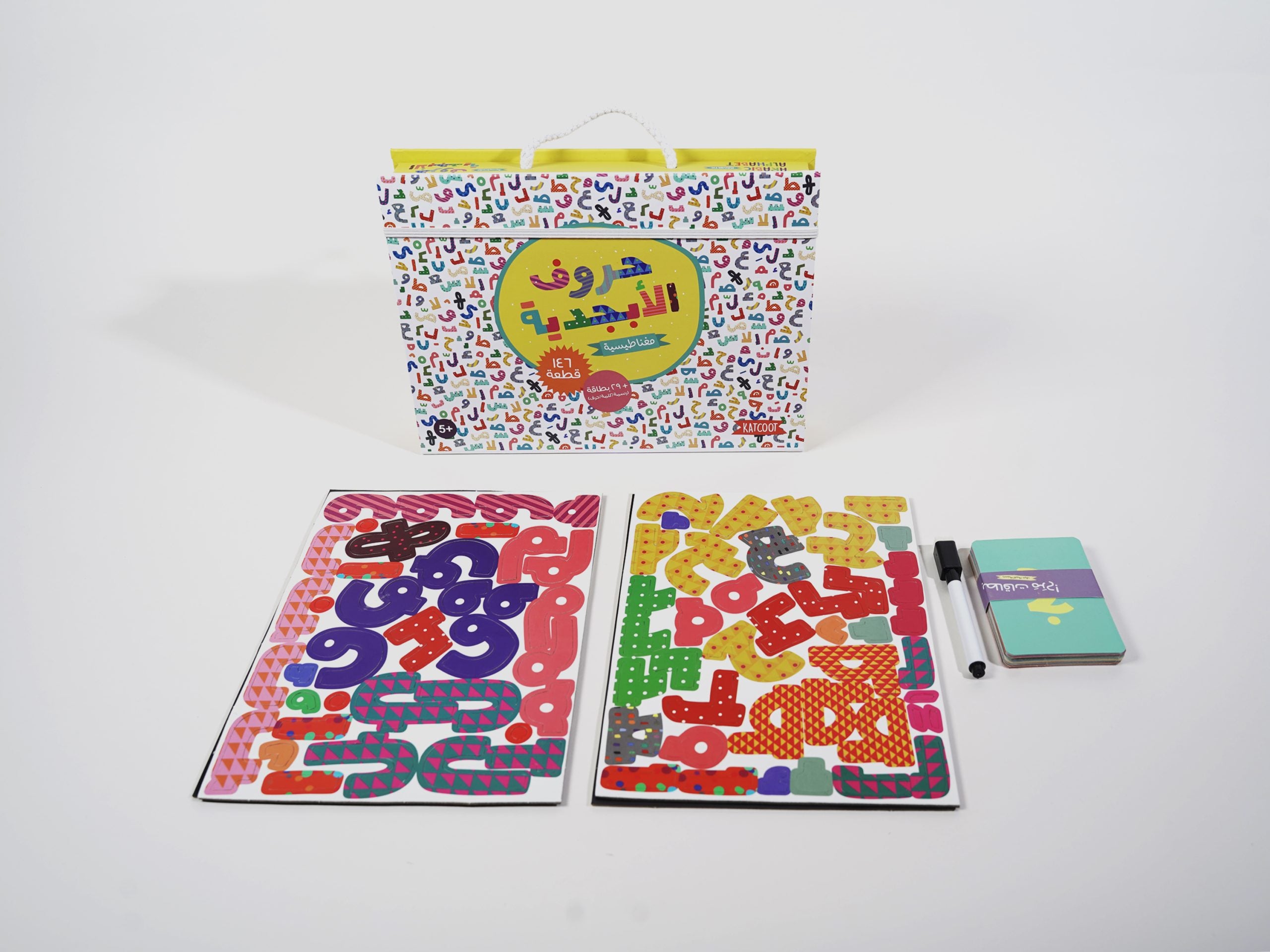 Katcoot Abjadiya Fun Box