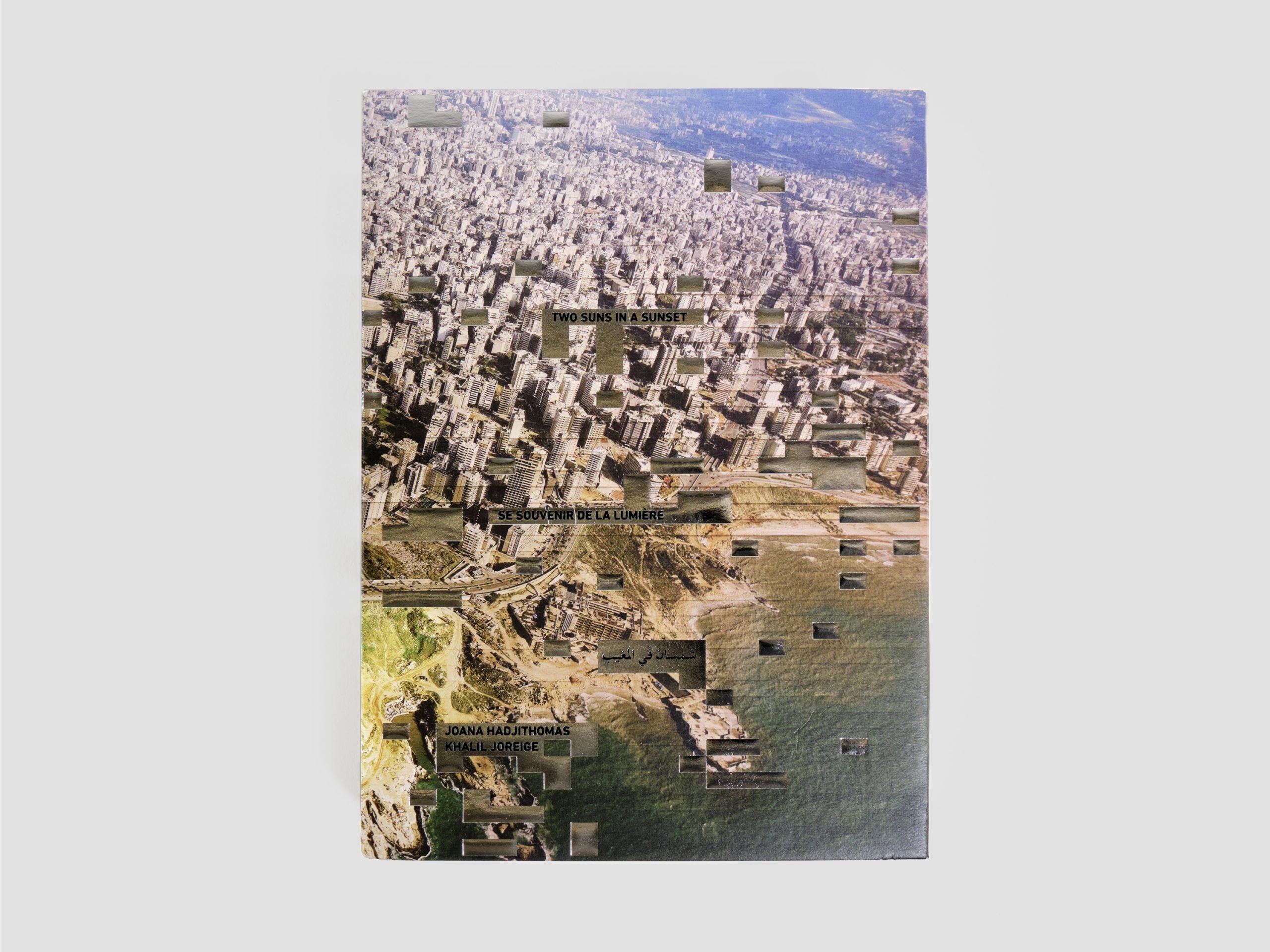 Two Suns in a Sunset