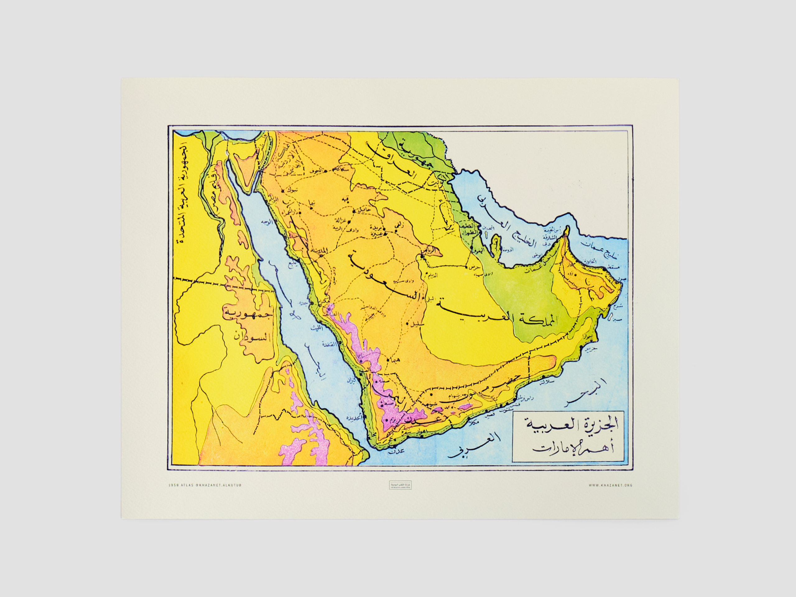 1958-Map-Arabian-Gulf.png